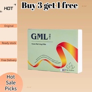 Buy 3 get 1 Original - GML Guan Mai Ling | Heart Health Supplement Pills​