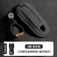 Import Suede Porsche Key Shell Cayenne Macan 911 Pa La Mera 718/Taycan Car Spoon Bag Buckle
