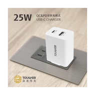  TOUGHER 25W PD+QC雙孔快速充電頭