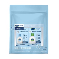 Cetaphil舒特膚醫級好膚保養攻略組（潔膚59ml＋乳液59ml）