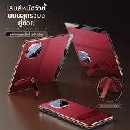 HANNUO | เคสหน้าต่างอัจฉริยะเปิดปิดได้สำหรับ Huawei Mate X6