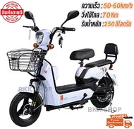 **ราคาสินค้ารวมแบตแล้ว** (อัพเกรดใหม่สุด) Electric Bicycle รถจักรยานไฟฟ้า 36V หน้าจอดิจิตอล มีกระจก