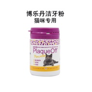 Serbuk pembersih gigi membersihkan gigi, menghilangkan karang gigi, bau mulut, dan plak, kebersihan 