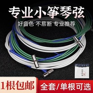 Guzheng Strings 135cm Guzheng Strings 125 100cm Small Zheng Portable 90cm Children's Guzheng Strings