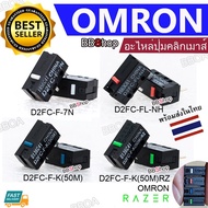Omron Silent Mouse Button Replacement Parts D2FC-F-7N D2FC-FL-NH D2FC-F-K(50M) D2FC-F-K(50M)-RZ Genu