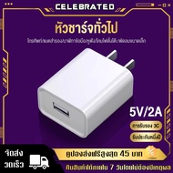 หัวชาร์จเร็ว 5V/2A หัวชาร์จห ขนาด 10W 2A iPhone adapter fast charger USB charger ขาปลั๊กแบบ US สำหรั