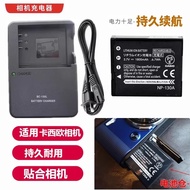 ATB Suitable for Casio NP-130A Battery EX-ZR1200 ZR1300 ZR1500 Camera Charger