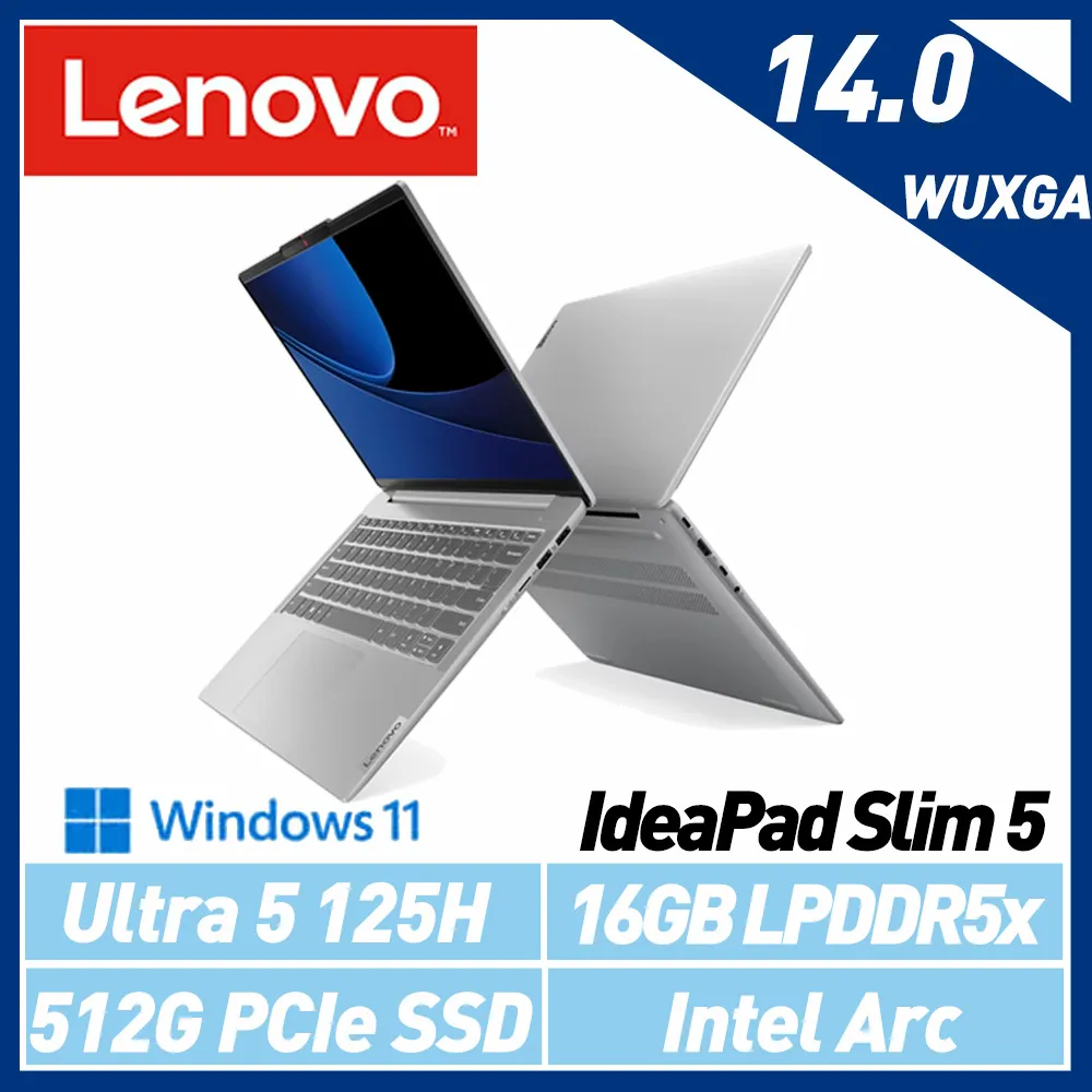 【最新Ultra處理器】Lenovo 聯想 IdeaPad Slim 5 83DA0011TW 14吋 效能筆電