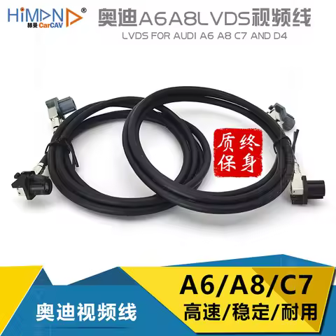 FOR AUDI A8 S8 Quattro Adapter Cable Loom 4H0971086C A6 C7 MIB HSD LVDS Vedio Kabel