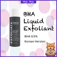** Paula's Choice BHA Liquid Exfoliant 118ml ** Salicylic Acid, Blackhead control, Korea Version Bto