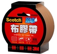 3M™ Scotch® 強力防水布膠帶 2048BE 棕色 48 mm x 15 yd