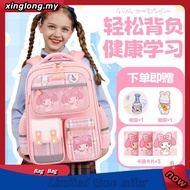 Ready stockbeg sekolah perempuan kuromi school bag beg kuromi beg roda sekolah beg sekolah boboiboy 