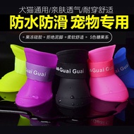 Dog Shoes Summer Dog Rain Boots Pet Shoes Walking Dog Shoes Foot Cover Waterproof Shoes