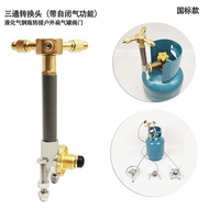 Adapter for Three Gas Bottles Three-Way Adapter Gas Tank Connector Stove Head Outdoor All-Copper Liq