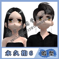 Strong Dance Group Face Shape Brown-Yellow Eyes Boys Girls Couples Expressions Personality I Swear H