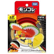 [預訂2512] Takara Tomy Pokemon Monster Collection - ML-01 Ho-Oh 寵物小精靈 / 寶可夢：鳳王