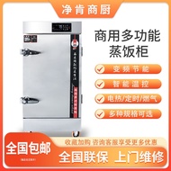 HY-$ Rice Steamer Commercial Electric Steam Box Gas Rice Steaming Car Household Small Steamed Bread Bun-Making Machine C