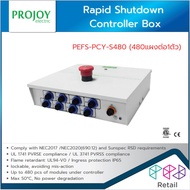 Projoy Rapid Shutdown Controller Box/Power Supply PEFS-PCY-S480 (480แผงต่อ1ตัว)