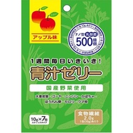 青汁果凍（含乳酸菌）蘋果口味 10g x 7包