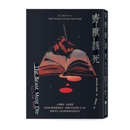 Beast Goddamn [88th Anniversary Classic Return] 11101076581 Taaaze Reading Book Life Online Bookstor