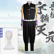 Halloween Demon Slayer Sound Column Yujun Tianyuan cos Costume Wig Demon Slayer Team Uniform cosplay
