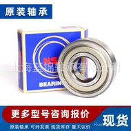 Japan NSK Bearing Deep Groove Ball Bearing Self-aligning Ball Bearing Thrust Ball Bearing Angular Co