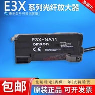Omron Optical Fiber Amplifier E3X-NA41/E3X-ZD11/NA11/HD10/ZD41/DA11-S/DA21