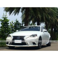 【FB搜尋桃園阿承】凌志 超人氣IS300H跑12萬 2013年 2.5 白色 二手車 中古車