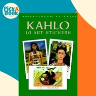 Kahlo : 16 Art Stickers by Frida Kahlo (US edition, paperback)