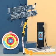 🔥Children's Bow and Arrow Toy Entry Shooting Archery Full Set of Industrial Sucker Outdoor Sports Boy