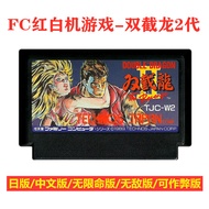FC Nintendo Game Cassette Double Dragon II Japanese Version 8-Bit Yellow Card Two Invincible Version