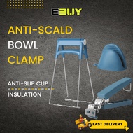 Kitchen anti-scald clamps to take bowl clamps 厨房必备防烫夹取碗夹EBUY