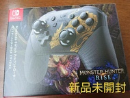 (全新未開封) Nintendo Switch Pro 控制器 (Monster Hunter Rise Sunbreak 特別版)