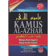 AL- AZHAR DICTIONARY