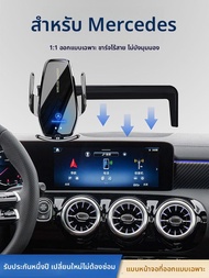 QIKENJIN | ที่วางโทรศัพท์ในรถยนต์ชาร์จไร้สายสำหรับ Mercedes-Benz A-Class C-Class E-Class S-Class EQB