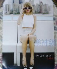 舉世盛名 reputation 國民小公主 泰勒絲Taylor Swift 1989【原版宣傳海報】全新!免競標~