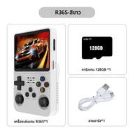 เครื่องเล่นเกมพกพา R36S ARKOS Retro ของแท้ หน้าจอ IPS 3.5 นิ้ว มีหลายสีให้เลือก เครื่องเล่นเกมพกพา ห