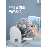 Edon Eden Suspended Air Circulation Fan Desktop Fan Office Charging Perforation-Free Wall-Mounted Ki