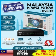 MYTV HD 1080P Decorder DVB-T2 Digital TV Tuner DVB T2 Terrestrial Decoder DVB-T2 Digital TV Dekoder 