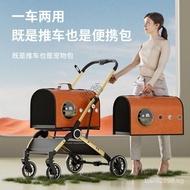 GER Pet Stroller Dog Cat Teddy Baby Stroller out Small Pet Cart Portable Foldable Outdoor