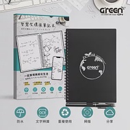 GREENON智慧型環保筆記本 A5 熱擦除 重複使用 防水耐用石頭紙