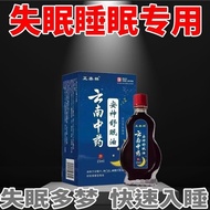 Artifact Long-Lasting Stable Make 1.23 More Sleep