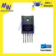 STRF5654 IC 5 Legs Sanken Voltage Regulator