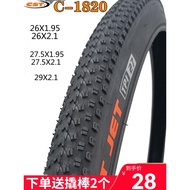 CST Zhengxin C1820 Outer Tube 20/24/26/27.5/29 * 2.1 Mountain Bike 26 * 1.95 Outer Tube