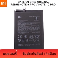 แบตเตอรี่  Xiaomi Redmi Note 9 Pro / Redmi Note 10 Pro BN53 รับประกัน 6 เดือน