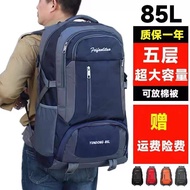 Men's Large Double Shoulder Ultra-Light Travel Backpack 85L Storage Rugged Simple Backpack for Work 