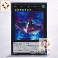 YGO YuGiOh Card NCF1-JP042 RC02-JP030 VJMP-JP075 | Number 42: Galaxy Tomahawk | Japanese OCG