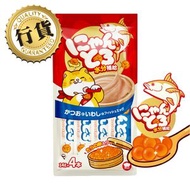 HELL'S KITCHEN - [水分補給]鰹魚+沙甸魚+鱈魚子