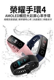 HUAWEI HONOR BAND 4 STANDARD CRS-B19 black colour 黑色https://carousell.app.link/PL50ZHJHZkb