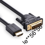 UGREEN HDMI to DVI(24+1) Cable 5米長 M to M  10137